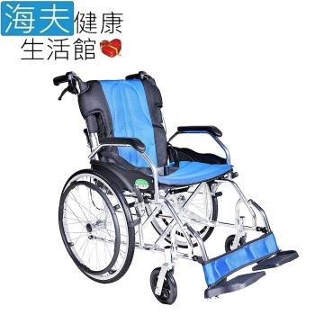頤辰醫療 機械式輪椅【海夫】頤辰20吋專利輪椅 3段調整/中輪/收納式/攜帶型/B款(YC-600/20)