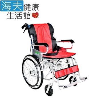 頤辰醫療 機械式輪椅(未滅菌)【海夫】頤辰20吋輪椅 小型/收納式/攜帶型/B款(YC-873/20)