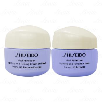 SHISEIDO 資生堂 激抗痕 亮采緊緻霜(精巧版)(15ml)*2