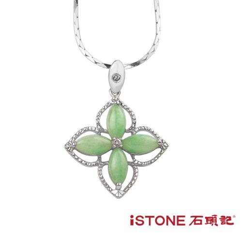 │石頭記│翡翠項鍊│925純銀│南十字星│