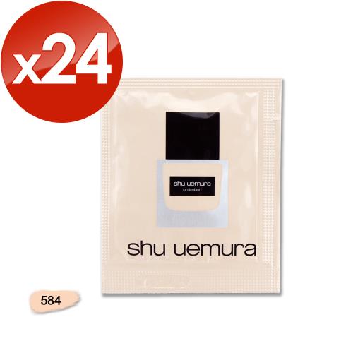 【shu uemura 植村秀】無極限超時輕粉底 1ML x 24 #584 (效期至2026年02月)