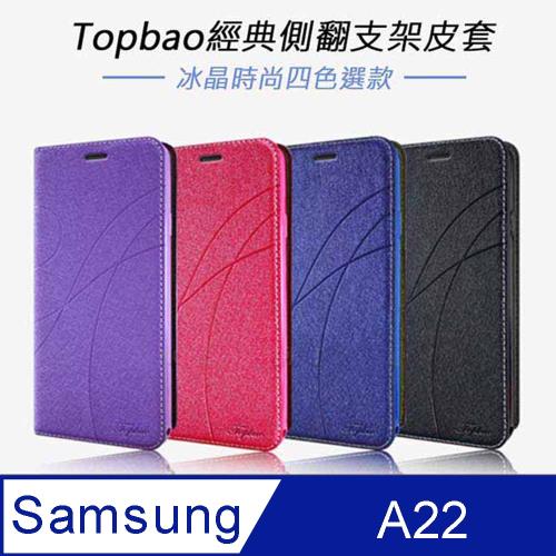 Topbao Samsung Galaxy A22 冰晶蠶絲質感隱磁插卡保護皮套 紫色