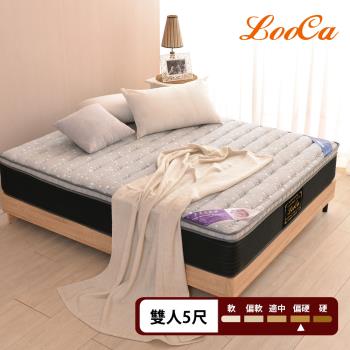 LooCa 石墨烯遠紅外線+5cm厚乳膠硬式獨立筒床墊-雙人5尺