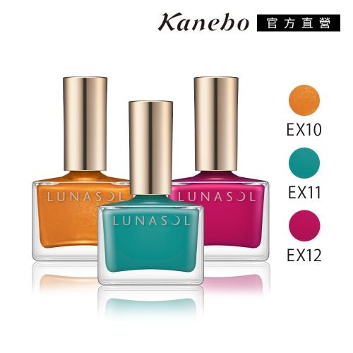 Kanebo 佳麗寶 LUNASOL晶巧凝色指采12mL(3色任選)