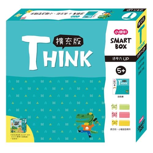 《 小康軒 Kids Crafts 》SMART BOX 思考力擴充版