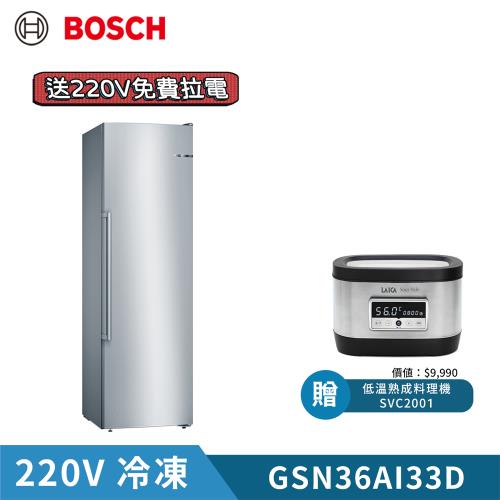 【BOSCH 博世】6系列 220V 獨立式直立式冷凍櫃237公升(GSN36AI33D)