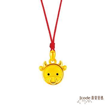 Jcode真愛密碼金飾 真愛-平安牛(雙面)硬金墜子 送項鍊