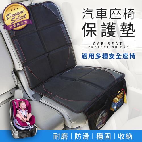 汽車座椅保護墊 安全座椅保護墊 汽車椅墊 椅背墊 車用座椅保護
