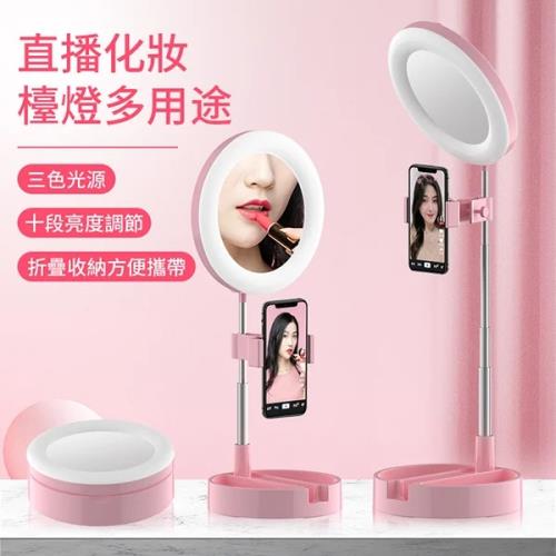 婇姯-美顏補光化妝鏡(圓形)