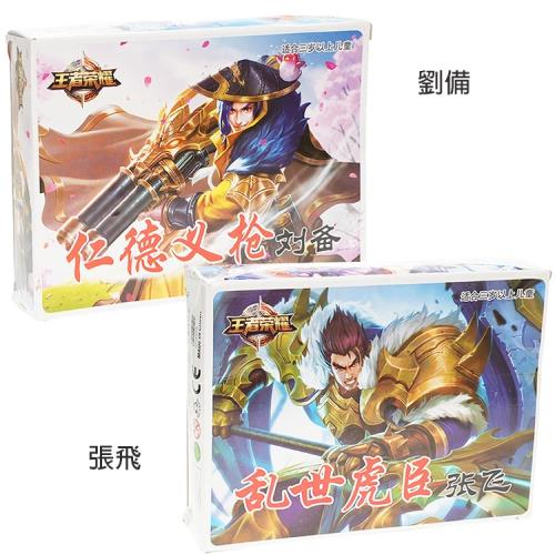 三國演義三國誌劉備張飛人物模型益智積木拼圖玩具 46-00079【卡通小物】