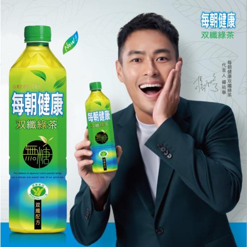 【每朝健康】雙纖綠茶650ml *24瓶