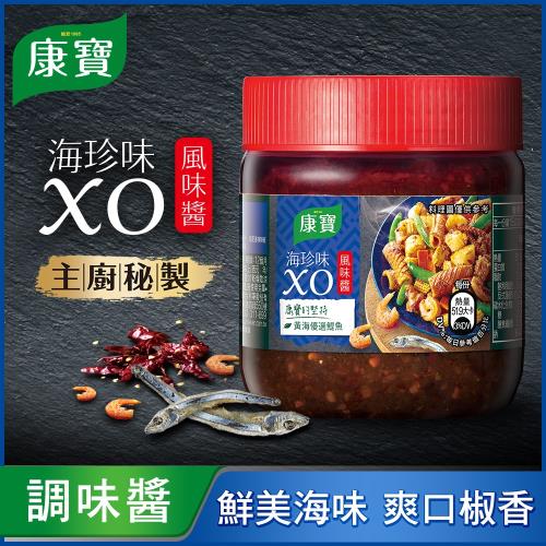 康寶 海珍味XO風味醬330g/瓶