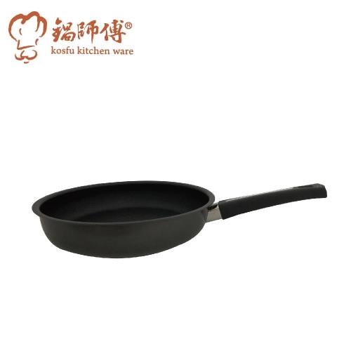 台灣製造鍋師傅超硬不沾平炒鍋28cm航鈦合金不沾鍋
