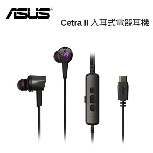ASUS 華碩 ROG Cetra II 入耳式電競耳機 -TYPE-C