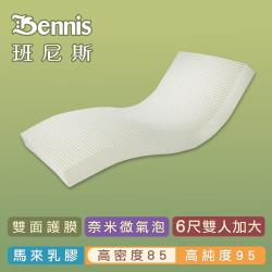 Bennis班尼斯乳膠床墊 高密度85 雙人加大6尺7 5cm頂級雙面護膜 馬來百萬保證天然乳膠床墊 雙人加大 特大 Etmall東森購物網