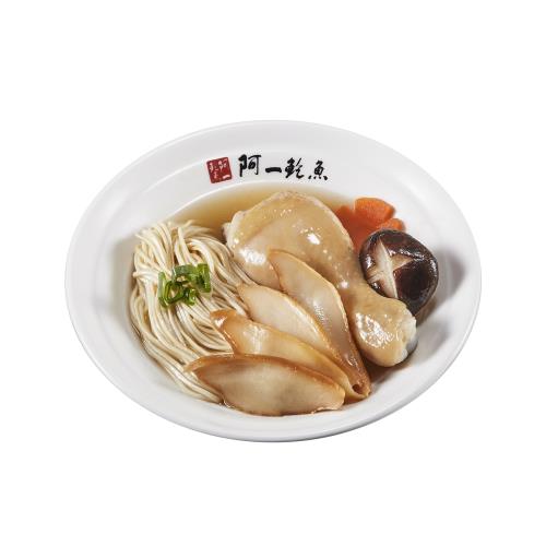 老饕最愛阿一鮑魚老火靚湯煨鮑魚雞腿麵-佩芳推薦