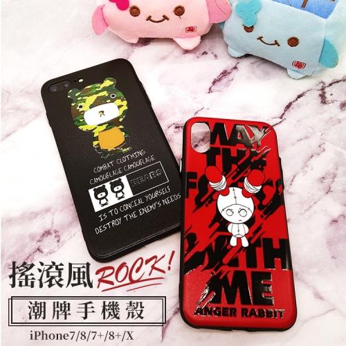 iPhone XS/X 5.8吋 搖滾風潮牌手機殼