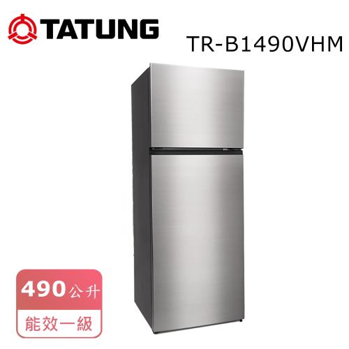 【TATUNG 大同】490L 變頻雙門冰箱 TR-B1490VHM 送安裝+免樓層費
