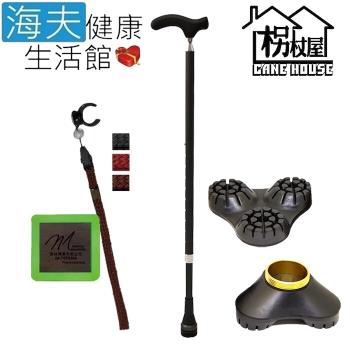 海夫健康生活館 枴杖屋 單色彩虹 360度 防滑避震 伸縮手杖 CP 黑色 三爪底座 夜光片扣環(MS21C01)