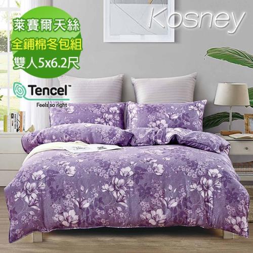 KOSNEY  靜聽花語紫  雙人100%天絲全舖棉四件式兩用被冬包組