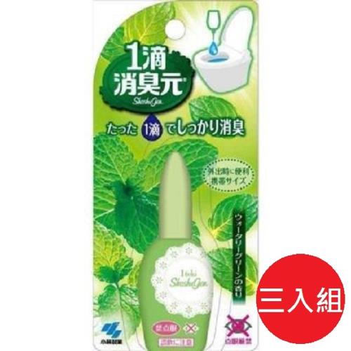 日本版 小林 一滴消臭元馬桶芳香劑 20ml 綠色薄荷-3件入