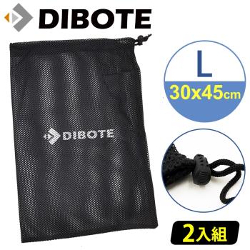 迪伯特DIBOTE 收納束口袋透氣網袋 (L) 2入 - 30x45cm