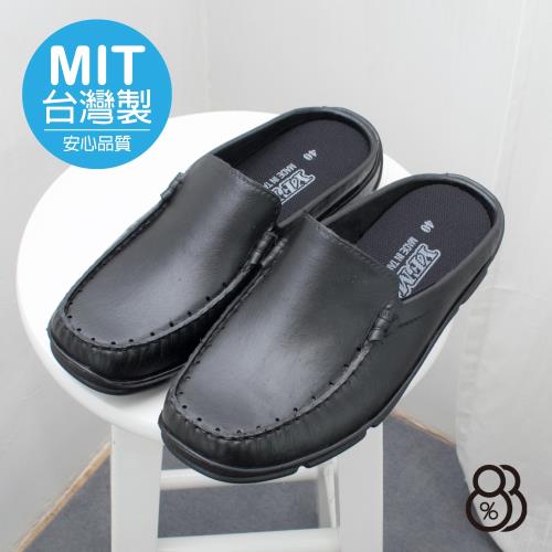 【88%】(男鞋40-44)MIT台灣製 3CM休閒鞋 休閒百搭素面 防水防雨厚底方頭半包鞋 懶人鞋 雨鞋