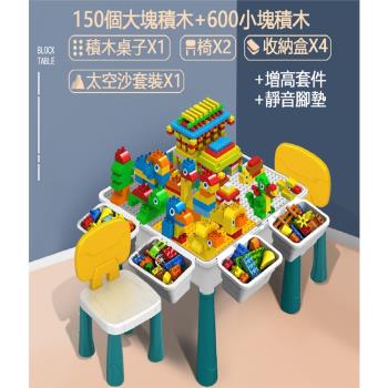 適用樂高 多功能積木玩具組（含桌椅）