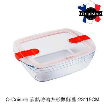 【法國O cuisine】歐酷新烘焙-百年工藝耐熱玻璃長方形保鮮盒23*15*6CM OCRL2820