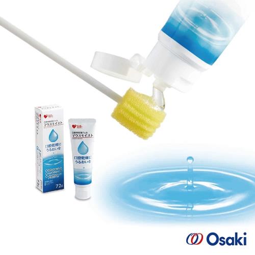日本OSAKI-日製口腔護理專用保濕凝膠(72g) (口腔護理延展性佳好塗抹)