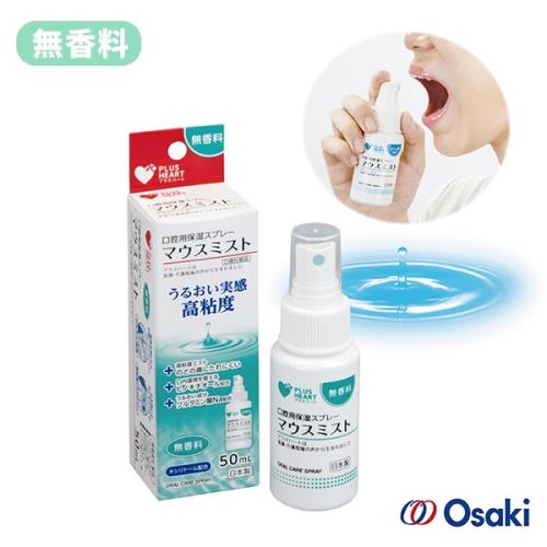 日本OSAKI-日製口腔保濕凝膠噴劑50ml (無香料蘇打) X2罐組 -(口味任選)