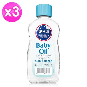 Lucky Super Soft嬰兒油6.5oz/192ml x3瓶