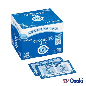 日本OSAKI-眼部周圍清淨棉100入 (眼部清潔/居家照護/預防傳染接觸)
