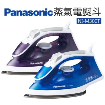 【Panasonic 國際牌】蒸氣電熨斗(NI-M300T)