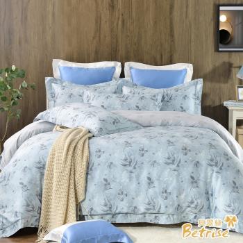 Betrise鵲苒 雙人-頂級植萃系列 300織紗100%天絲四件式兩用被床包組