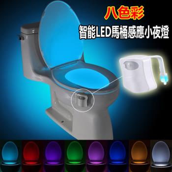 八彩智慧LED馬桶感應小夜燈(4入組)