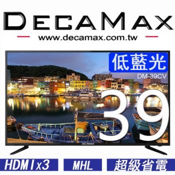 DECAMAX 39型 LED多媒體液晶顯示器 DM-39CV-1