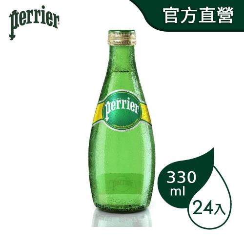 法國沛綠雅Perrier 氣泡天然礦泉水-原味(330mlx24入)