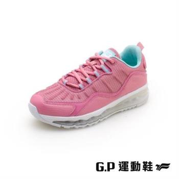 G.P 全氣墊運動休閒鞋P7633W-粉色(SIZE:36-40 共二色) GP