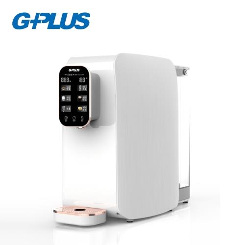 G-PLUS 純喝水RO逆滲透瞬熱開飲機/飲水機/免安裝(GP-W01R)