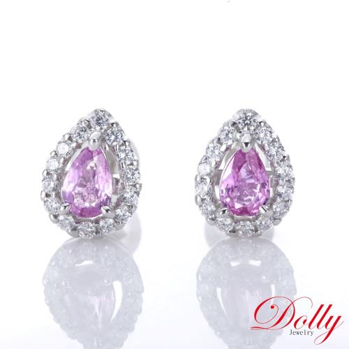 Dolly 14K金 天然粉紅藍寶石鑽石耳環