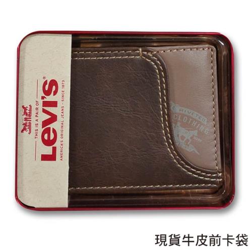 【Levis】Levis 男皮夾 短夾 牛皮夾 前袋式 多卡夾 大鈔夾 經典鐵盒裝／咖色