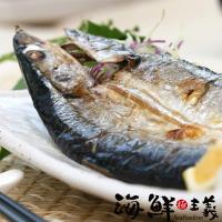 秋刀魚組 Etmall東森購物網