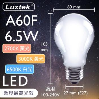 【LUXTEK】LED燈絲燈泡 球泡型 6.5W E27 霧面 全電壓 白光/黃光 5入（A60）