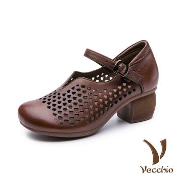 【Vecchio】真皮跟鞋粗跟娃娃鞋 /全真皮頭層牛皮扇形縷空寬楦舒適V口粗跟娃娃鞋 棕