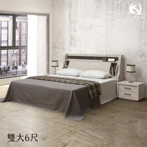 【伊本家居】尼古拉 收納床組兩件 雙人加大6尺(床頭箱+床底 可客製化)