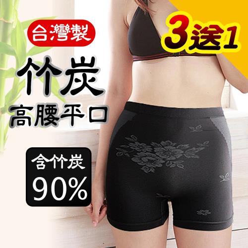 源之氣 竹炭無縫女高腰平口褲/黑薔薇(3+1件) RM-20035 -台灣製