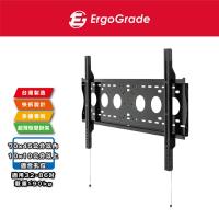 EGLS6540 ErgoGrade 32-萬用快拆式壁掛架 黑色系 90kg承重