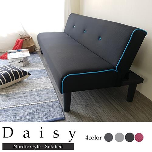 Daisy黛西雙人三段式摺疊沙發床(多色任選)