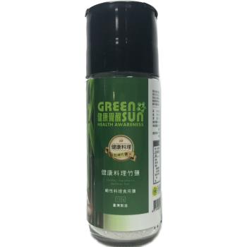 綠太陽 料理竹鹽 (100g/罐) 5罐入